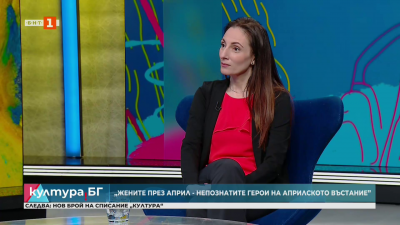 Документалният филм Жените през април. Непознатите герои на Априлското въстание 