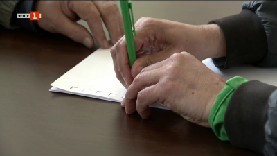 Как ще гласуват хората със зрителни увреждания