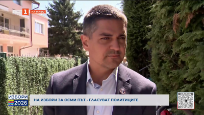 Радостин Василев: Гласувах с увереността, че справедлива България е пред нас