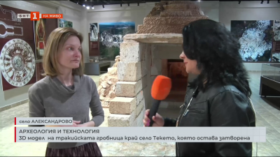 3D модел  на тракийската гробница край село Текето, която остава затворена