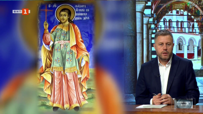 На 23 април почитаме паметта на новомъченик Лазар Български