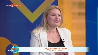 Успехът е гарантиран, когато се чувстваш добре в кожата си