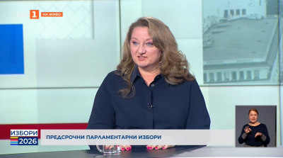Деница Сачева - кандидат за народен представител от КП ГЕРБ-СДС