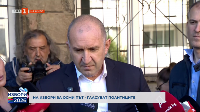 Румен Радев: Да удавим купения вот в море от нашите свободни гласове
