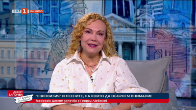 Евровизия и песните, на които да обърнем внимание