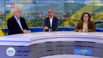 След изборите - как ще се пренареди политическата картина? Коментар на проф. Румяна Коларова, проф. Светослав Малинов и Първан Симеонов