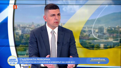 Ивайло Мирчев: Възможно е обединение между ПП, ДСБ и „Да, България“