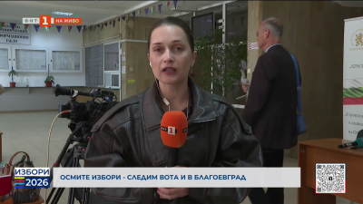 В изборния ден продължава смяната на членове на СИК в Благоевград