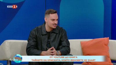 Историята на Криската: Пътят от камерата до книгата