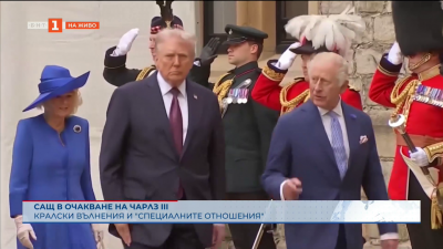 САЩ в очакване на Чарлз III
