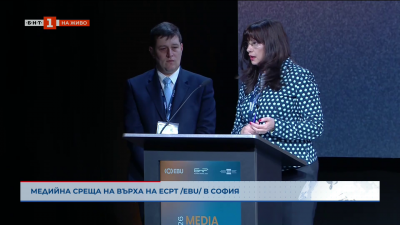 София е домакин на медийна среща на върха на Европейския съюз за радио и телевизия