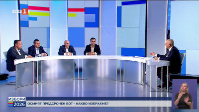 Осмият предсрочен вот: Какво избрахме - говорят Георги Харизанов,  Борис Попиванов, Александър Симов и Веселин Стойнев
