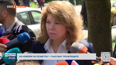 Илиана Йотова: Дадох моя глас за да има скоро работещо Народно събрание и силно  правителство, защото проблемите не чакат