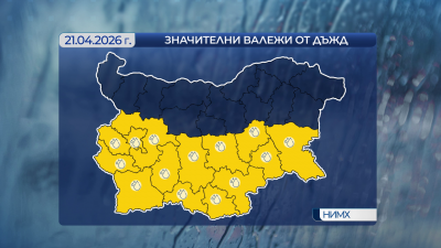 Интензивни и значителни валежи от дъжд във вторник