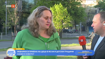 Гражданска организация предлага реформи в приема на деца в ясли и детски градини във Варна 