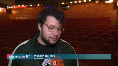 Театърът в Търговище представя „Ноев ковчег“ по Радичков