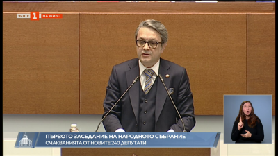 Декларация на парламентарната група на ГЕРБ-СДС 