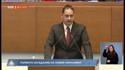 Декларация на парламентарната група на „Прогресивна България“