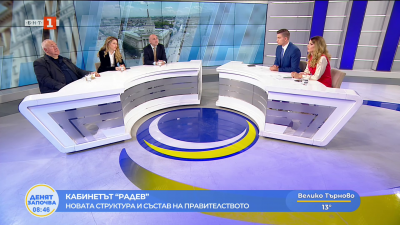 Кабинетът “Радев” - структурните промени, приоритетите и заявките. Анализ на Бояна Бозаджиева, доц. Петър Чолаков, Харалан Александров и Павел Вълчев