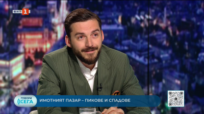 Очаква ли се поевтиняване на имотите и как да инвестираме умно