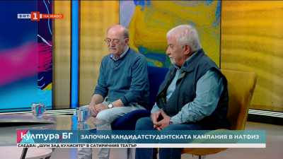 Специалностите „Актьорство за куклен театър“ и „Режисура в куклено-театралните практики“ в НАТФИЗ