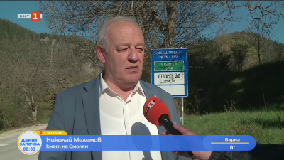 Бедствието в Родопите - алтернативните маршрути на пътя Смолян-Пампорово
