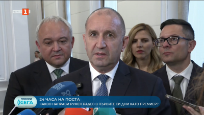 Първи назначения в правителството на Радев