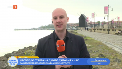 Часове до старта на Джиро дИталия в Несебър