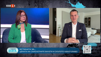 Марио Бакалов - пилот: Поскъпването на самолетните билети, ако изобщо има такова, ще бъде плавно