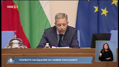 Румен Миланов: Да върнем силата на закона, да съхраним мира