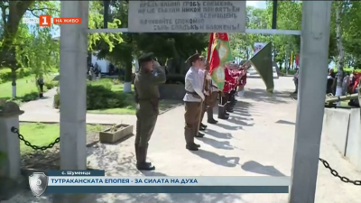 Тутраканската епопея - история за силата на духа