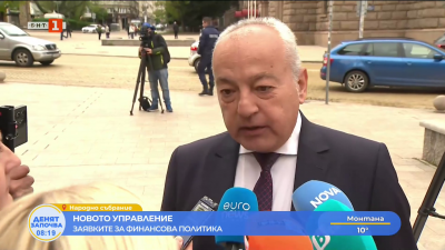 Гълъб Донев, Прогресивна България: Предстоят доста интересни събития