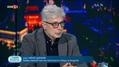 Националната сигурност или Зелената сделка – кое е по-важно? Коментар на доц. Нено Димов