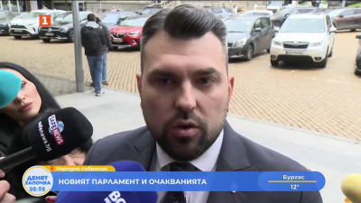 Георг Георгиев, ГЕРБ: Времето за равносметка приключи, да се концентрираме в настоящето и бъдещето