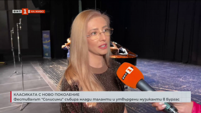 Фестивалът „СОЛиСиМи“ събира млади таланти и утвърдени музиканти 