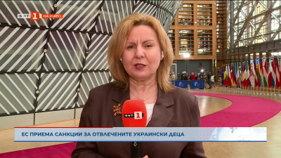 ЕС приема санкции за отвлечените украински деца
