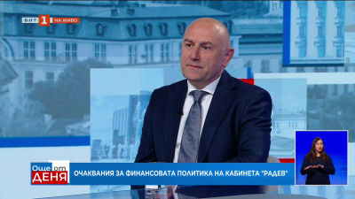 Каримански: Събираемостта в хазната върви в добра посока