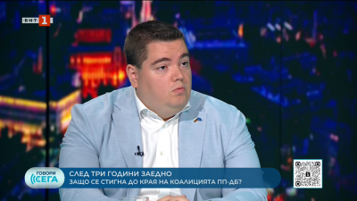 Стою Стоев: Имахме сериозен проблем с това как вземаме решения