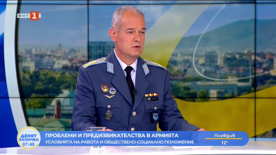 Генерал-майор Николай Русев: При вземане на решения по отношение на отбраната, трябва да се има предвид експертната оценка