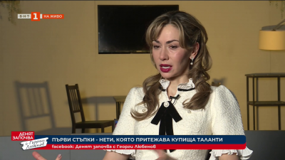 Първи стъпки: Нети, която притежава купища таланти
