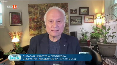 Симеон Гаспаров: Тръмп не може да изтегли войски от Германия без разрешението на Конгреса на САЩ