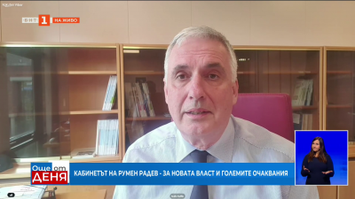 Ивайло Калфин заяви, че от правителството се очаква лидерство
