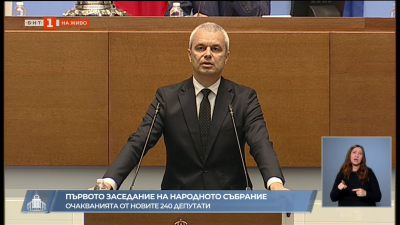 Декларация на парламентарната група на „Възраждане“ 