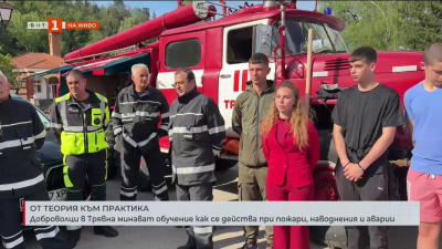 Колко подготвени сме да реагираме с помощ при бедствия? 