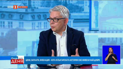 Проф. Мартин Иванов за икономиката на Възраждането