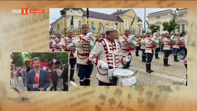 Шествието в Пловдив