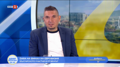 В ритъма на „Бангаранга” Дара се класира за финала на „Евровизия”