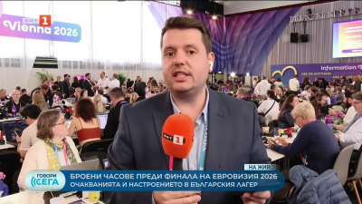 България получи награда за най-добро артистично изпълнение на „Евровизия 2026“