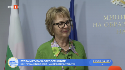 Зрелостниците се явяват на втора задължителна матура