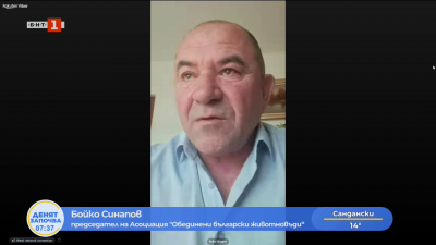 Бойко Синапов: Или оправяме този хаос, или целият земеделски сектор отива към приключване 